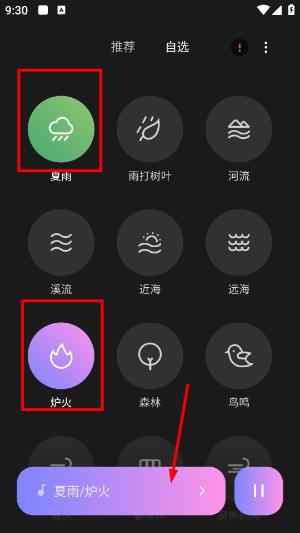 小米白噪音