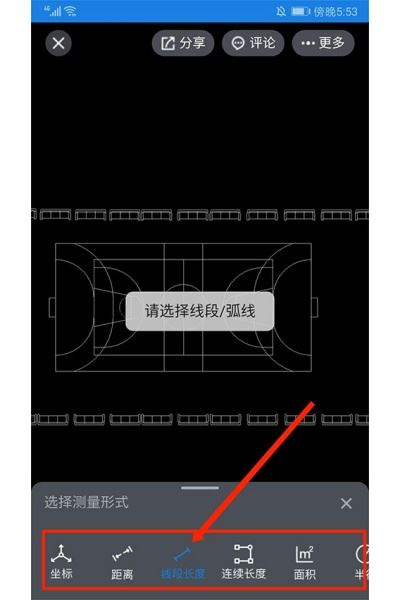 图纸通免费版 图纸通免费版