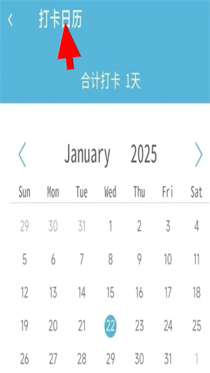 红宝书词汇app