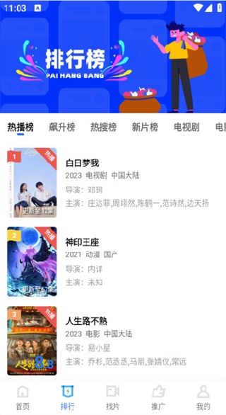 蓝猫视频官方下载最新版 蓝猫视频官方下载最新版