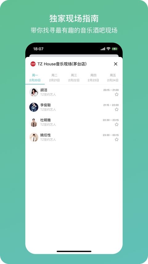 相关图片