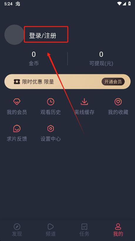 泰圈app官方下载 泰圈下载