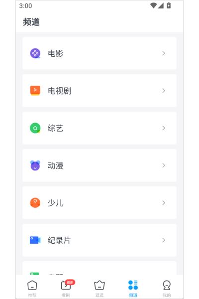 今日影视大全免费版