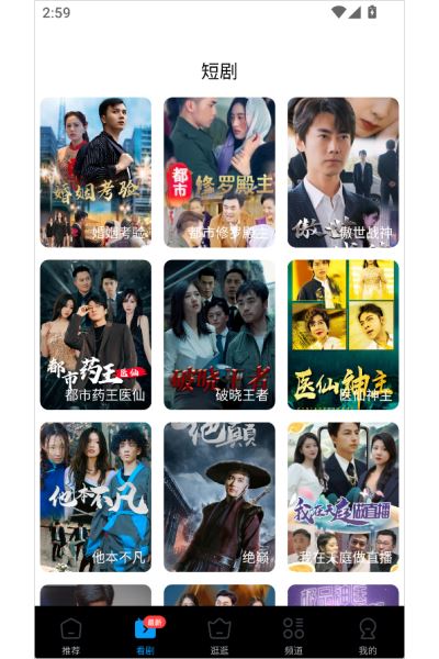 今日影视大全免费版
