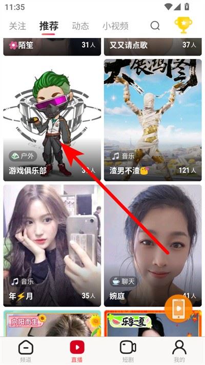 全民电视直播最新版 全民电视直播最新版