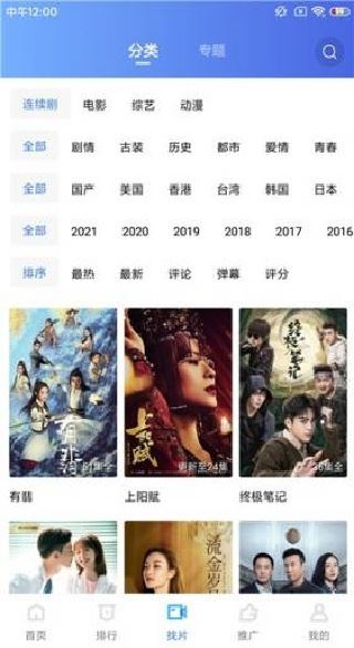 蓝猫视频官方下载最新版 蓝猫视频官方下载最新版