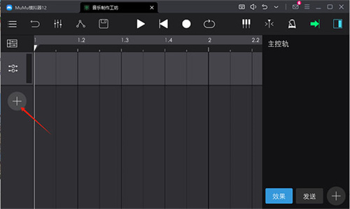 音乐制作工坊