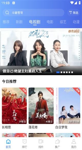 蓝猫视频官方下载最新版 蓝猫视频官方下载最新版