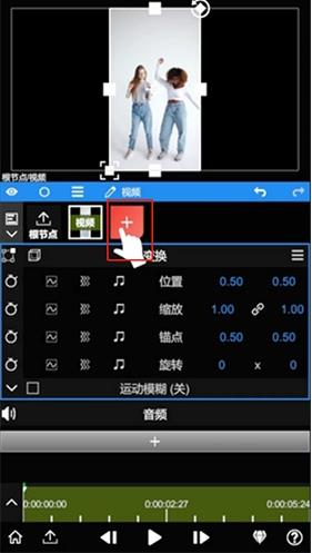 nodevideo怎么添加音乐配图1
