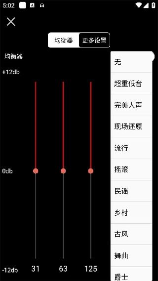 音乐剪辑师