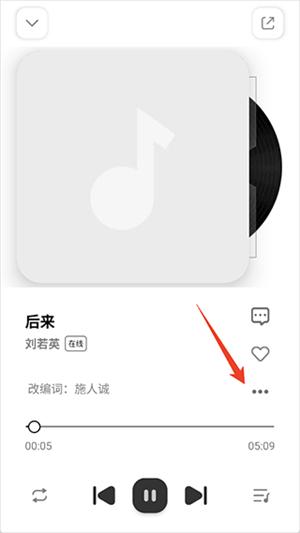 云母音乐app官方下载安装最新版本
