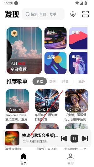 奇酷星球音乐