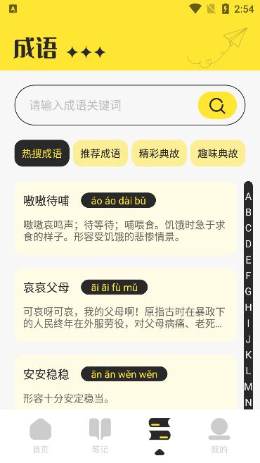 猴子阅读器官方版下载 猴子阅读器官方版下载