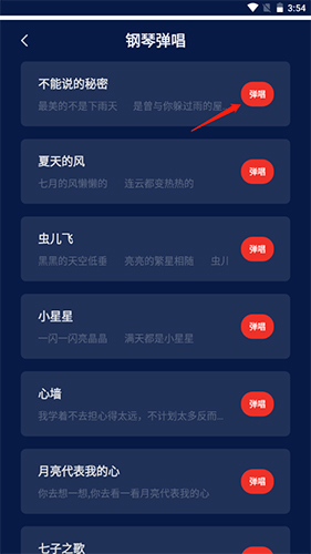 medly中文版下载