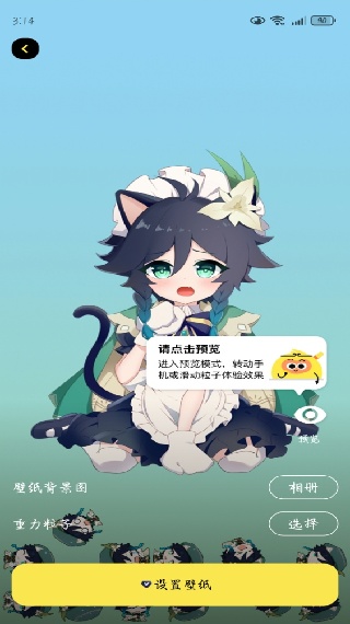 赞鸭桌面app官方版下载