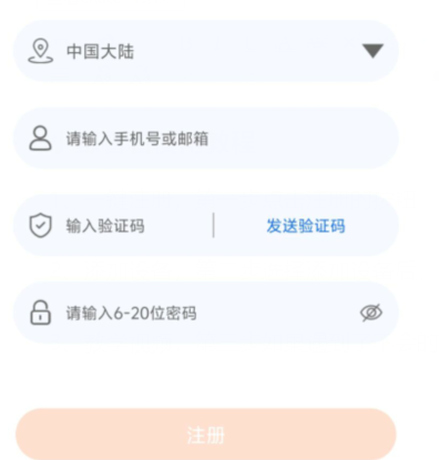 小鲸看看使用教程配图1