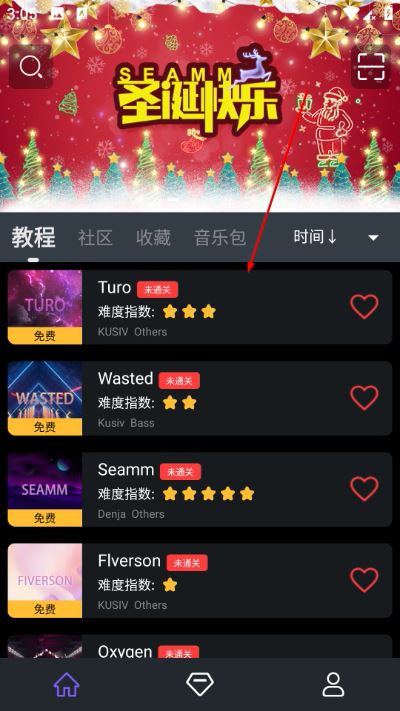 电子音乐板app 电子音乐板app
