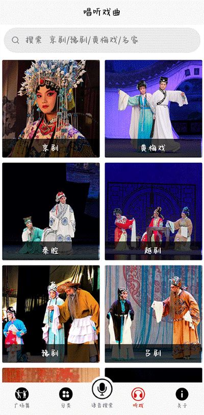 学跳广场舞手机版 学跳广场舞手机版