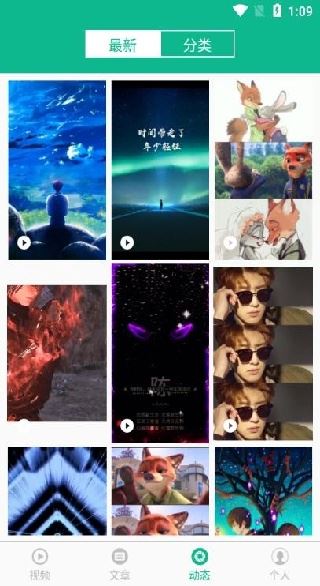 相声小品精选app免费下载