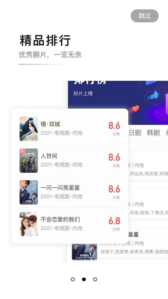 相关图片