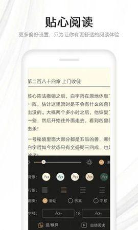 木瓜看书app官方版下载