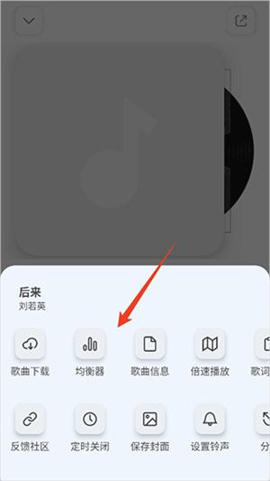 云母音乐app官方下载安装最新版本