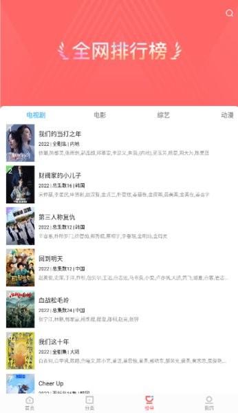 相关图片