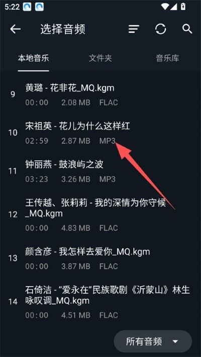 超级音乐编辑器免费版