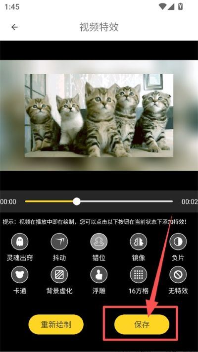 剪影秀秀app安卓版