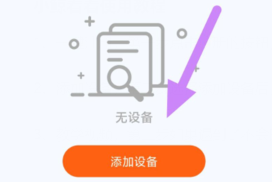 使用教程配图2