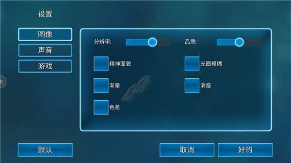 游戏攻略配图2