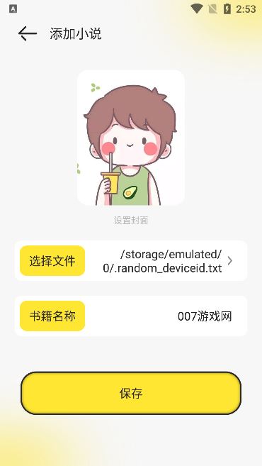 猴子阅读器官方版下载 猴子阅读器官方版下载