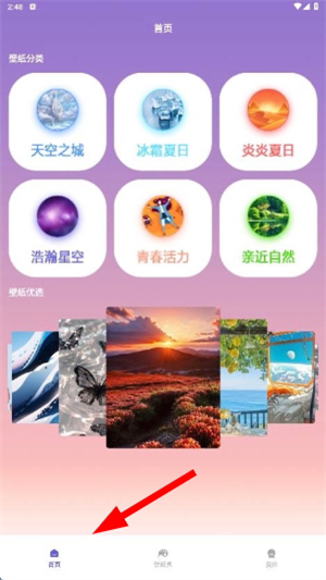 大米星球netflix官网版下载