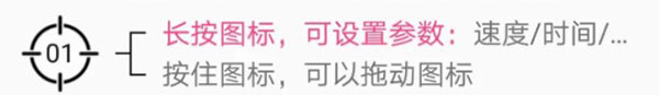 使用教程配图2