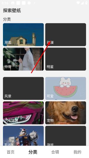 氧气壁纸