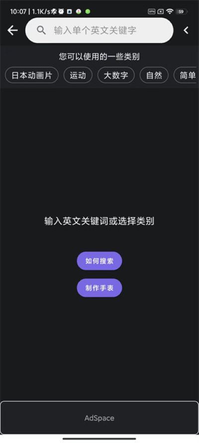小米手环6表盘资源app最新版
