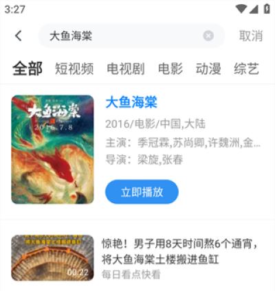 免费追剧影视大全