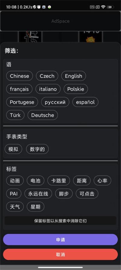 小米手环6表盘资源app最新版
