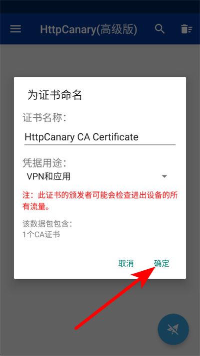 蓝狐影视最新版2025