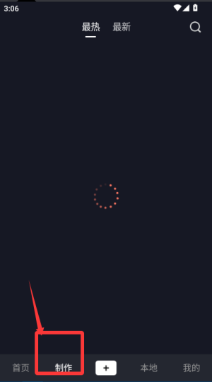 怎么设置壁纸配图3
