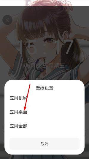 氧气壁纸