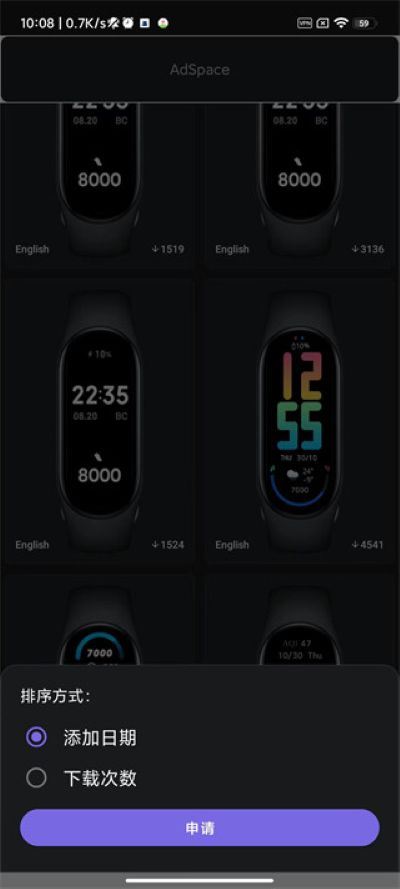 小米手环6表盘资源app最新版