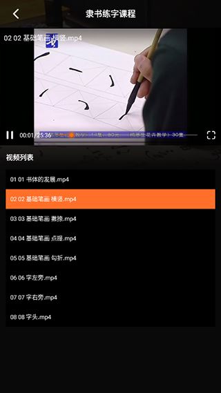 Max字体大全