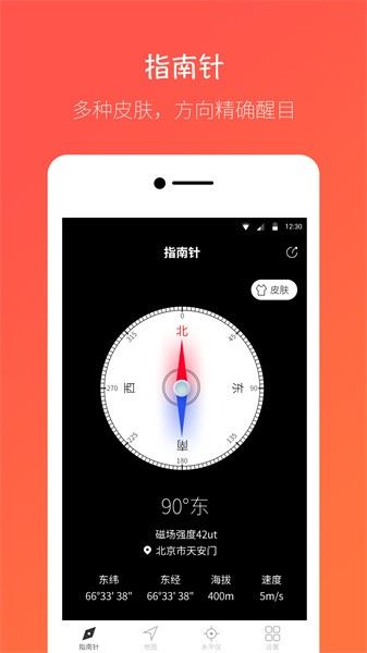 相关图片
