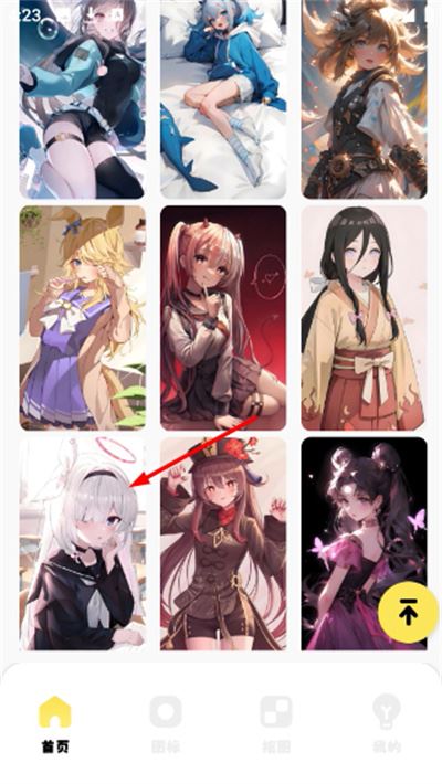 小精灵美化最新版2026 小精灵美化最新版2026