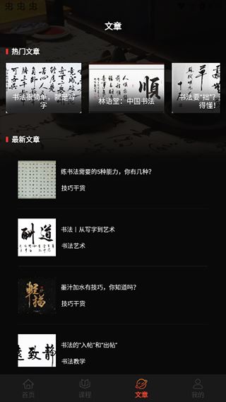 Max字体大全