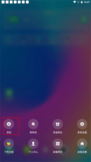 91桌面app下载 91桌面app下载