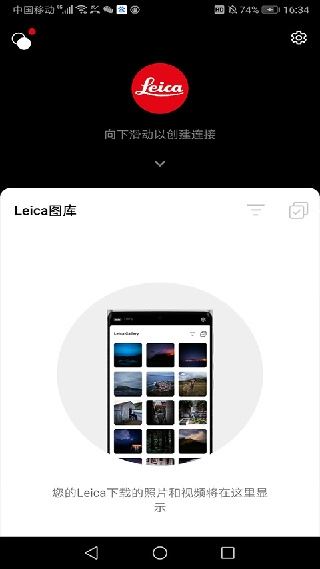 小米莱卡相机