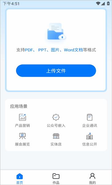 电子画册制作教程配图2