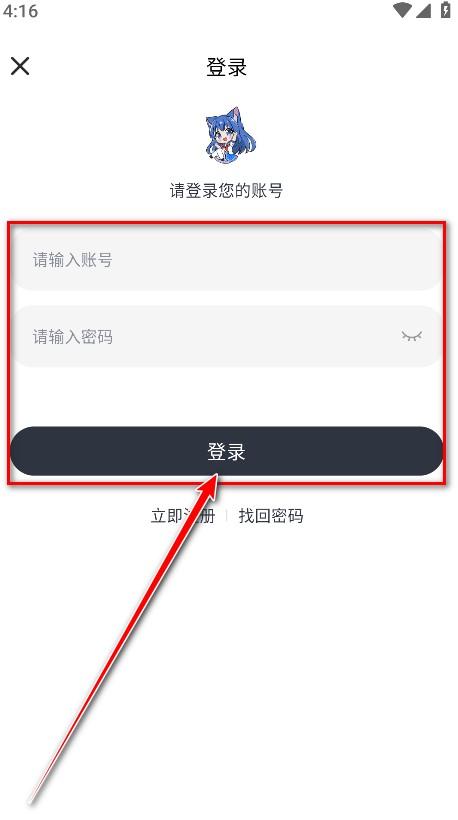 moefun动漫免费版